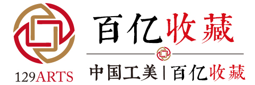 润泽收藏